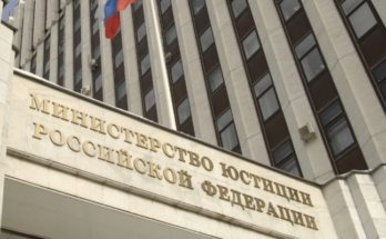 Минюст готовится к введению в России закона об онлайн-нотариате