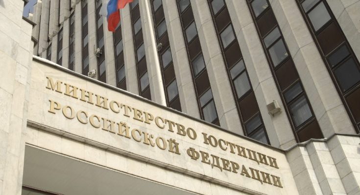 Минюст готовится к введению в России закона об онлайн-нотариате