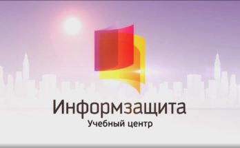 Видео. Владимир Журавлев "Информзащита" о КИИ