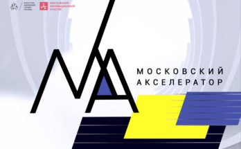 Проект правительства Москвы для бизнеса победил на конкурсе BRICS Solutions Awards