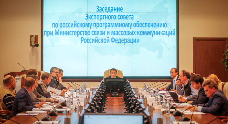 ИТ-директор «Росатома» вошел в состав Экспертного совета при Министерстве цифрового развития РФ