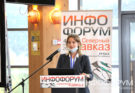 Видео. Евгения Кислицына об актуальных вопросах централизованного управления ИБ