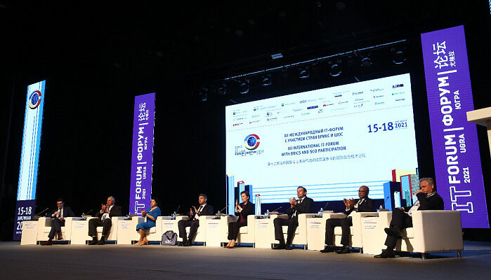 Международные делегации посетят IT-форум в Ханты-Мансийске