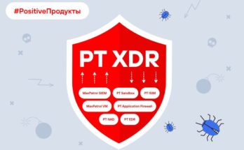Реагирование в действии: Positive Technologies выпустила коммерческую версию PT XDR
