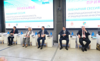 На «Инфофоруме» в Прикамье обсудили информационную безопасность и импортозамещение в ИТ-секторе страны