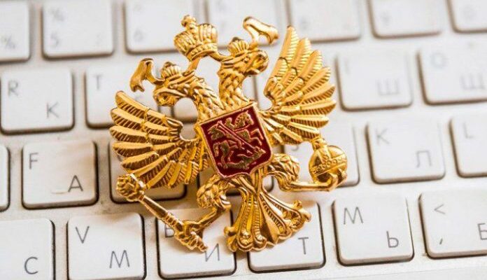 В положение об управлении президента РФ по развитию ИКТ и инфраструктуры связи внесены существенные изменения