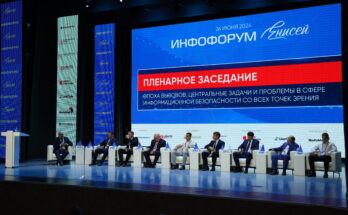 IT-специалисты со всей России приехали в Красноярск на конференцию по информационной безопасности