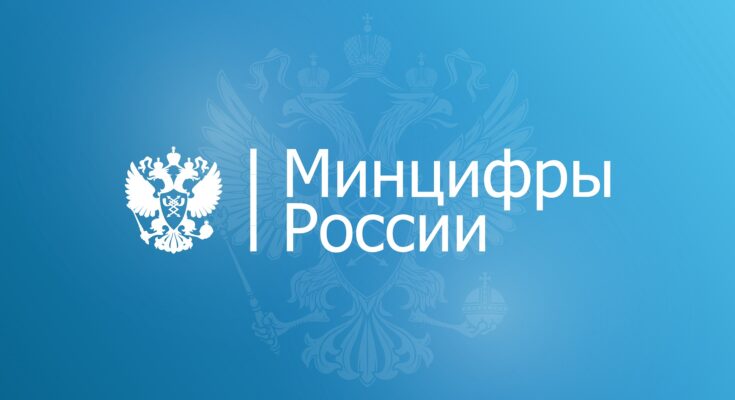 Минцифры России о перспективах развития ИИ